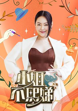 免费看私密阴部按摩