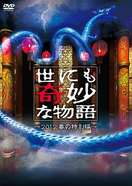 暴露娇妻被干爽了全集