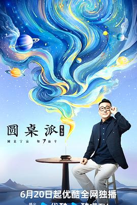 成人免费