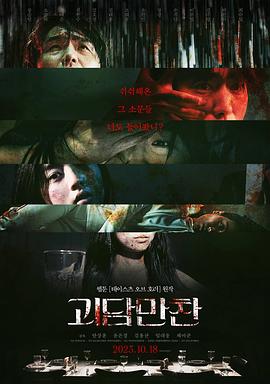 公交车上调教老师
