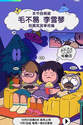 借种舔穴野地里h