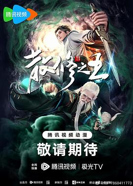 子夜无人在线免费观看直播