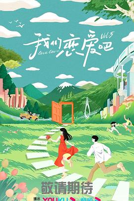 张开双腿让老太爷摸
