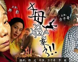 成人夜夜爽高潮久久久久噜噜噜