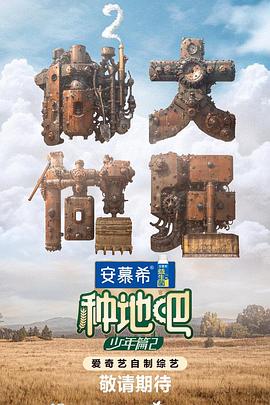 大坤怒怼桃子免费观看樱花