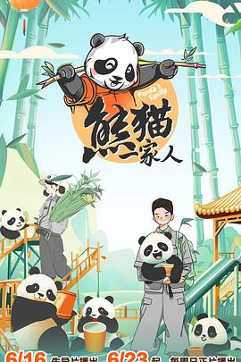 高h做哭的骚受
