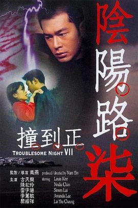 噜噜噜躁狠狠躁夜夜踟木