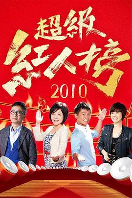 用舌头进逼里面舔视频