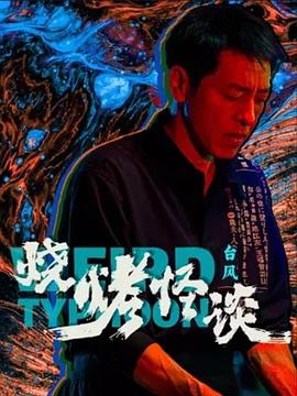 压在身上又亲又摸的视频