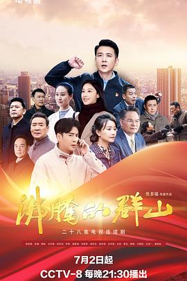 风骚秘书被上司c高潮