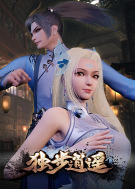 3d动漫无删减版入口