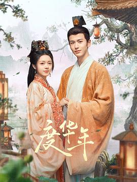 适合夫妻二人看的动漫