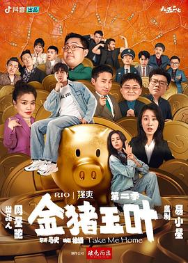 小樽电影