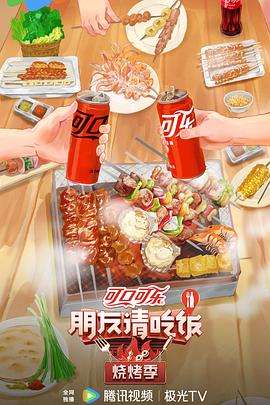black大战chinese周晓琳