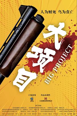 特黄视频免费
