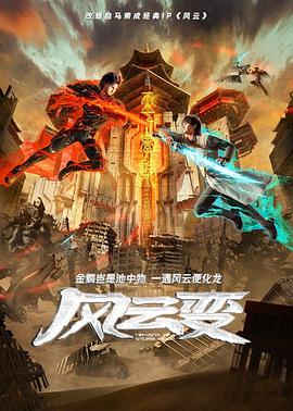《办公室高潮秘书2