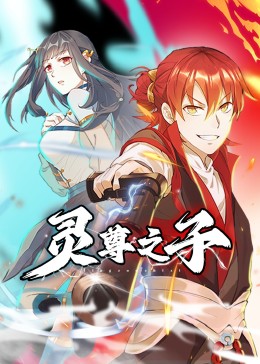2015国剧盛典完整版