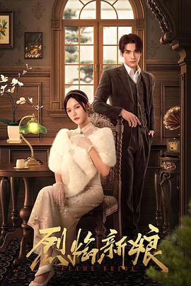 步步引诱短剧免费观看合集版