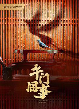 欧美一区二区三区视频在线