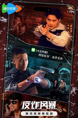 课代表趴开让我诵30分视频